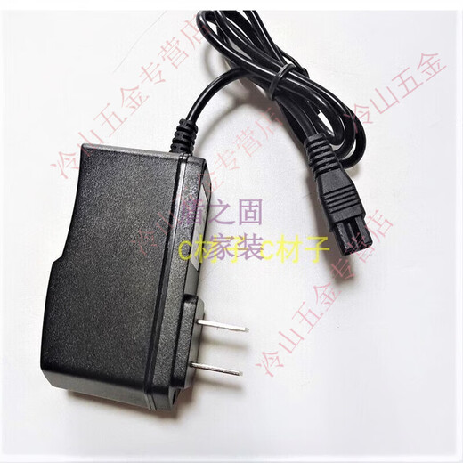 
He Jiangong custom-made suitable for SWA A6636 A6639 A6650 waterproof lithium battery headlight flat plug dual-hole charger A6650 dual-hole charger