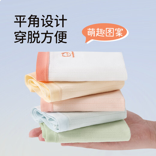 Catman Girls Underwear Children's Pure Cotton Boxer Unclamped PP Cotton Baby Big Kids Little Girls 100% Boxer Shorts Pink + White + Green 150 (3XL) (Recommended weight 65-75Jin Jin is equal to 0.5 kg)