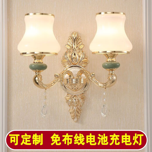
European style wall lamp bedroom bedside lamp living room TV background wall lamp aisle without wiring without wiring battery charging lamp 6629-1 power connection/warm light