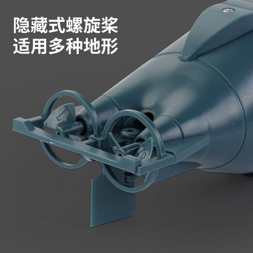 Jiashi remote control submarine warship model mini four-six-passenger electric boy children submarine four-passenger green