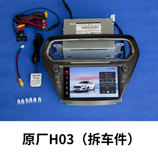 FLYAUDIO福特福睿斯飞歌车载导航原车原厂中控大屏幕整机机器整套装 原厂G6169(全新)