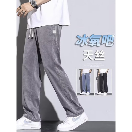 GY goldlionGYgoldlion金利来夏季薄款天丝仿牛仔裤男士宽松直筒休闲阔腿裤男 1049灰色 M