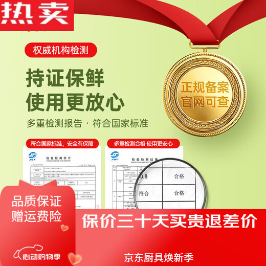 拓进德国进口品质保鲜膜盒切割器滑刀式打包机食品级水果蔬菜饭店厨房 【商超】40cm*300米约1342g+大号 1