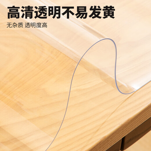 晨光文具A2透明软垫板考试专用加厚防滑中考高考写字书写桌垫学生写作业桌面垫子开学 ADB983DP