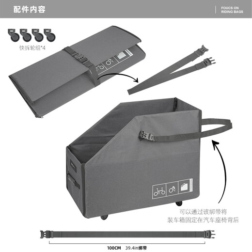 Rhinowalk犀牛折叠自行车装车包收纳箱打包袋大行小布d7p8立体便携防雨防尘 【滑轮款-灰色】RK723配16-20寸 立体折叠车收纳箱