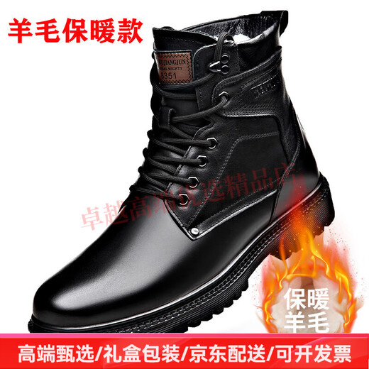 BRIONI马丁靴男士真皮羊毛保暖棉靴高帮头层牛皮工装户外加厚雪地 3518黑色(羊毛款) 38