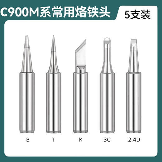 Constant temperature soldering iron head 936 soldering station 900M universal environmentally friendly internal thermal electric soldering iron tip knife-shaped horseshoe head commonly used 5 pieces