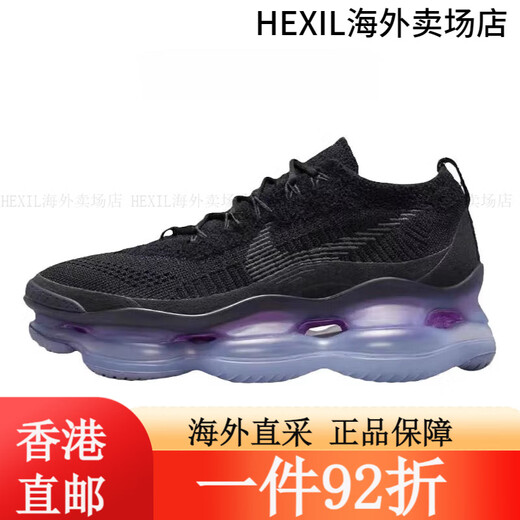 耐克（NIKE）Air Max Scorpion FK黑紫低帮大气垫跑鞋 FD4612-001 尺码偏小 40 FQ2694-001尺码偏小 42