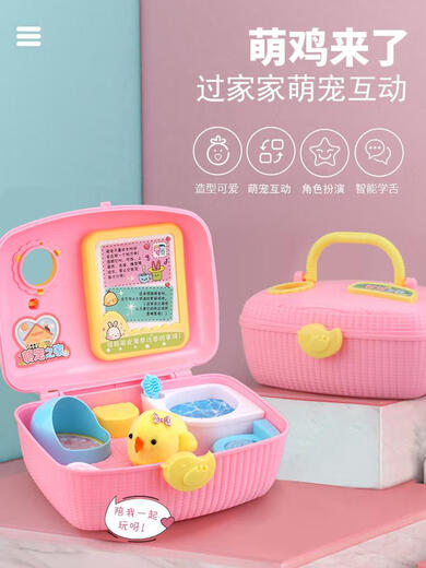 接运猫小鸡养成屋宠物儿童切切乐玩具3-6岁9兔子女童公主女孩女生过家家 小鸡养成屋基础版+会叫小鸡