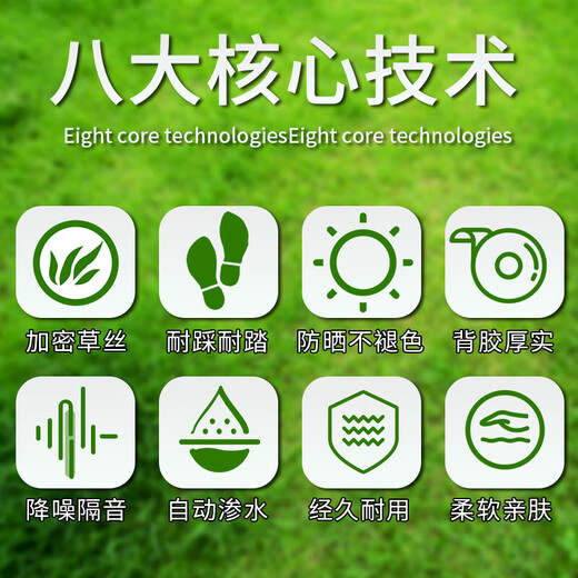 Mandelai simulated turf, artificial turf, artificial fake turf carpet, simulated roof lawn outdoor mat, can be customized. For customized sizes, please contact customer service. How many pieces do you need?