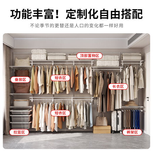 Gemeite 1.0m wardrobe bedroom household wardrobe steel metal wardrobe steel frame structure all steel plate shelf type wardrobe 1.0m type A