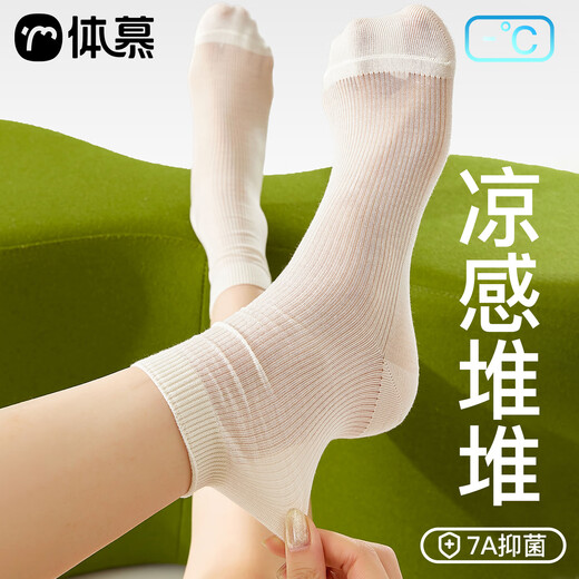 temooues体慕莫代尔袜子女夏季薄款中筒袜7A抗菌堆堆袜无骨凉感冰丝透气月子袜 4双白色 均码 均码(亲肤柔软/莫代尔凉感）