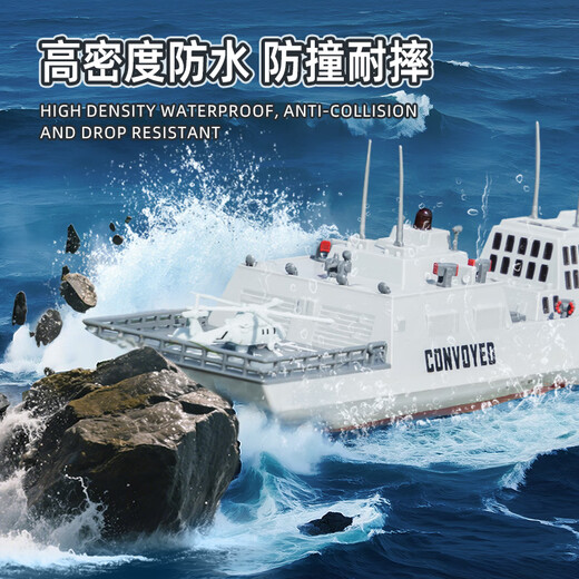 2025 Новая мощная мощная модель для водного дистанционного управления моделью для воздушного суда может быть запущена подводная подводная лодка Fujian - авиаперевозчика [Двойной выход двигателя - очень водонепроницаем