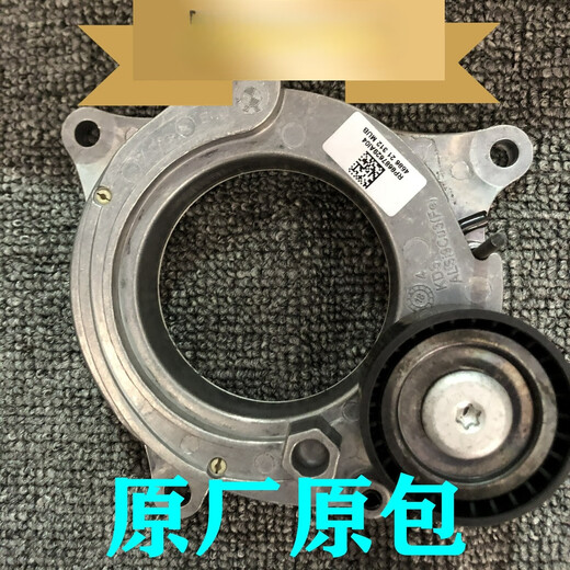 奔邦适配宝马B48B58发电机皮带涨紧器张紧轮12357系F30F35G38G12 原厂发电机皮带
