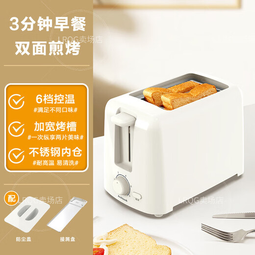 JFHSBS German toaster household slice heating sandwich small fully automatic breakfast machine toaster toaster fully automatic four-piece two-piece multi-function glossy white (with dust cover)