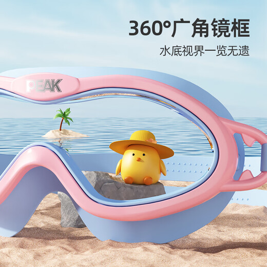 Peak Children's Swimming Goggles für Jungen und Mädchen High Definition wasserdichte und Anti-Fog Large Rahmen Schwimmbrillenausrüstung Schwimmbrillen Schwimmkappe Set Set
