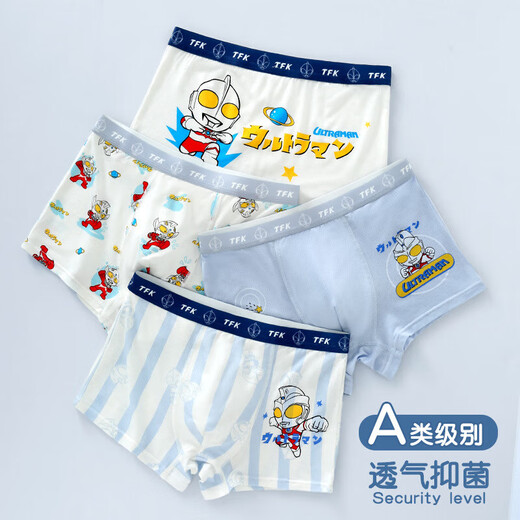 Modal children's underwear boys' 10A antibacterial boxer shorts boys' development period baby Ultraman underwear 6-12 years old