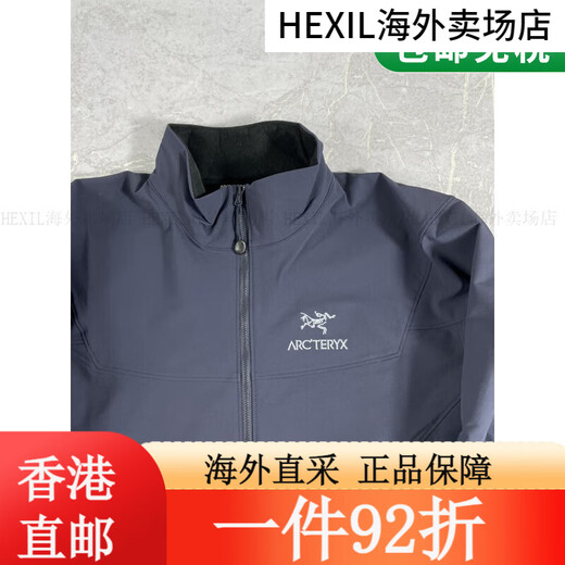 始祖鸟（ARC'TERYX）Gamma Jacket lightweight立领mx无帽软壳夹克外套 黑色JACKET款a 女款晨曦粉JACKET款 XS 均码