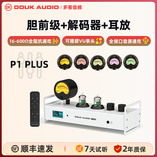 DOUK AUDIO P1 PLUS tube preamplifier USB DAC headphone amp with VU meter DSD256 Bluetooth 5.1 preamplifier P1 PLUS