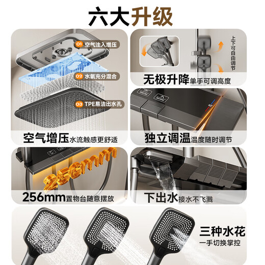 惠达（HUIDA）恒温淋浴花洒套装精铜主体家用浴室增压花洒沐浴全套H-DW699