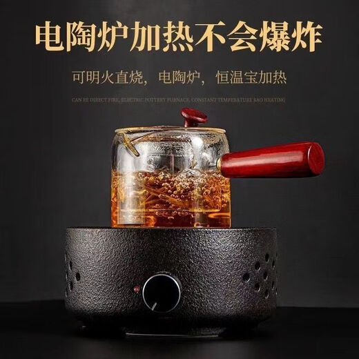 Banganju high temperature resistant glass filter teapot health pot boiling teapot flower teapot tea set household tea brewing set teapot + tea leak + mahogany handle heat-resistant and explosion-proof