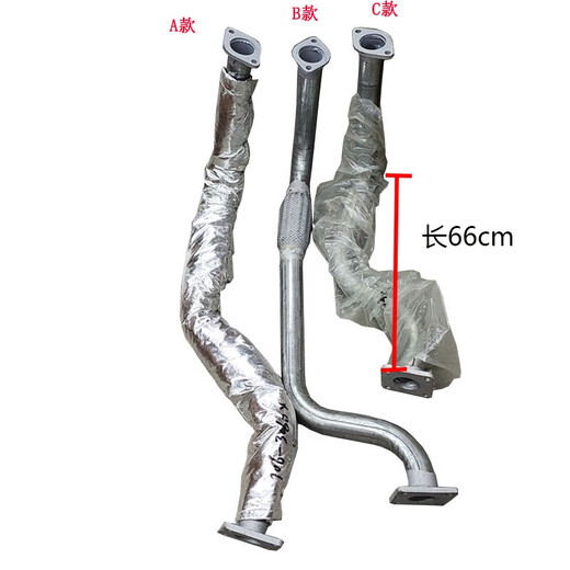 Clcey Fengshun 1 Fengchi Tipe d'échappement National V Tamion à benne bascule Front Section de connexion Soft Cende Pipe d'auto Accessoires Auto 693 Pipe d'échappement