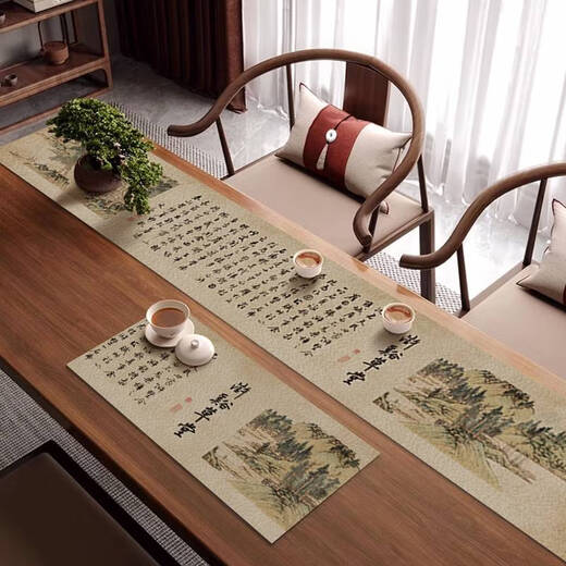 语森忆中式禅意桌旗茶席防水防油皮革茶室茶盘垫免洗可擦干泡台定制桌布 12048-静心-NG 私人订制/0.5
