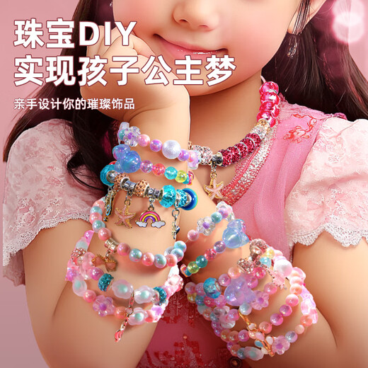 斯纳恩（Snaen）儿童首饰礼盒套装3-6岁玩具女孩儿童生日礼物过家家DIY手工串珠