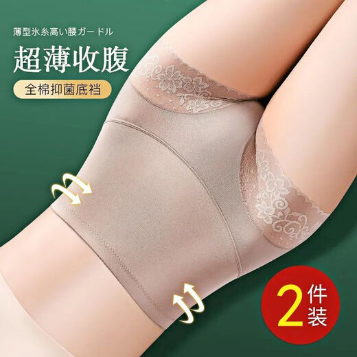 蕾丝无痕内裤女士收小肚子提臀高腰收腹束腰产后塑身裤夏薄款大码 肤色--1件条装 L 建议105-130斤