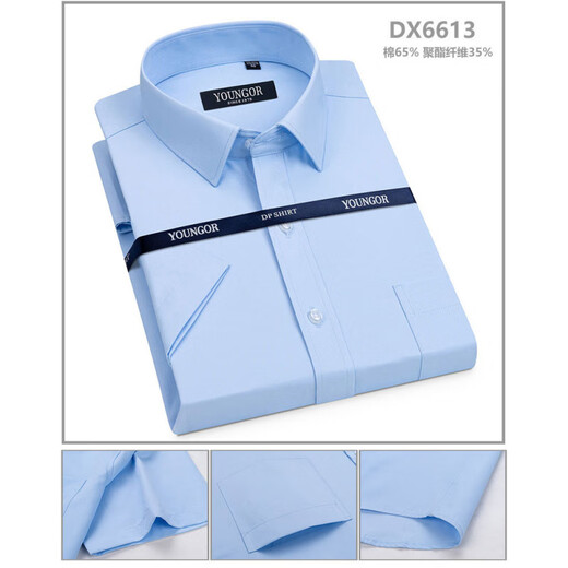 PDG Yageol Shirt à manches courtes pour hommes pour hommes NOUVELLE usure formelle pour les affaires Polyester de coton décontracté sans fer à repasser multicolore mince de doublure polyvalente à manches courtes 6623 38