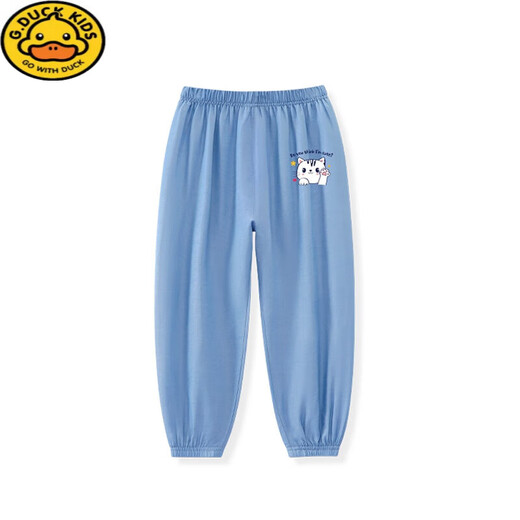 G.Duckkids Baby Children's Sun Protection Pantal