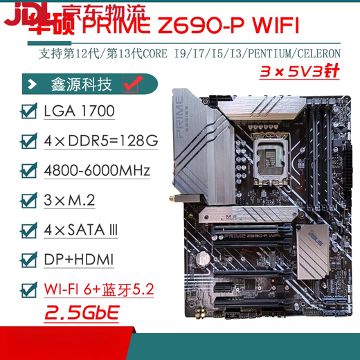/ Z690 Motherboard Z690-P / A / E / F Gaming Snow Blowing Z690MTUF LGA1700 Motherboard Z790-A GAMING WiFi D4 Snow Bouning