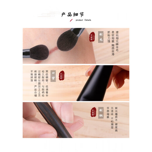 ENERGY Makeup Brush Moon Shadow Mask B Combination Brush Fine Peak Wool Blush Brush Loose Powder Brush Facial B Combination Brush Moon Shadow S205+S110 1 piece Wool