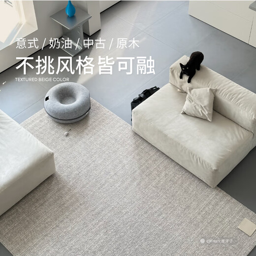Saibo Mansion comes standard with stain-resistant New Zealand wool carpet for the living room, high-end light luxury, mid-century style Qingshan Meisu 2 3M