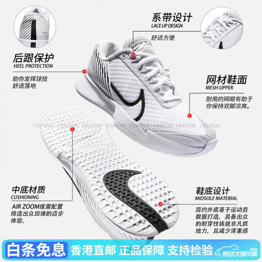 
Nike (NIKE) tennis shoes for men and women summer VaporPro2 Zheng Qinwen Wimbledon sports air cushion shoes breathable DR6192 white men's/DR6191-101 45.5