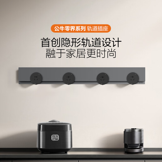Bullen Open montiertes Spur Socket Zero Borderary Movable Track Socket Movable Wall Socket Wall-montierte Steckdose ohne Schlitz [50 cm+3 fünf Löcher] Grundstil Moyunhui GB7A