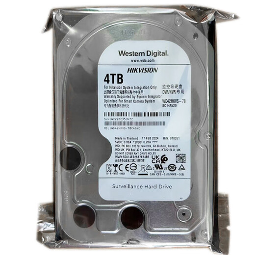 HIKVISION surveillance hard drive 3.5-inch SATA interface security surveillance dedicated hard drive 4TB new WD42HKVS-78