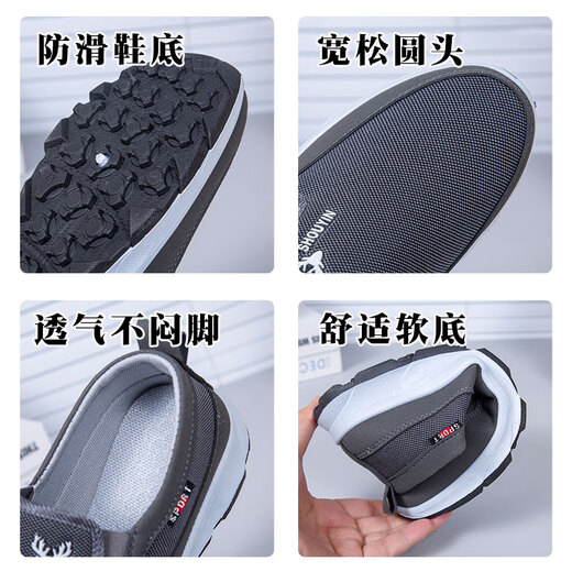 Fat Donglai dl alte Männerschuhe echte alte alte Peking-Stoffschuhe Herren mittlere und ältere Männer-Vater-Schuhe bequem und nicht müde Männerschuhe D826 Black 38