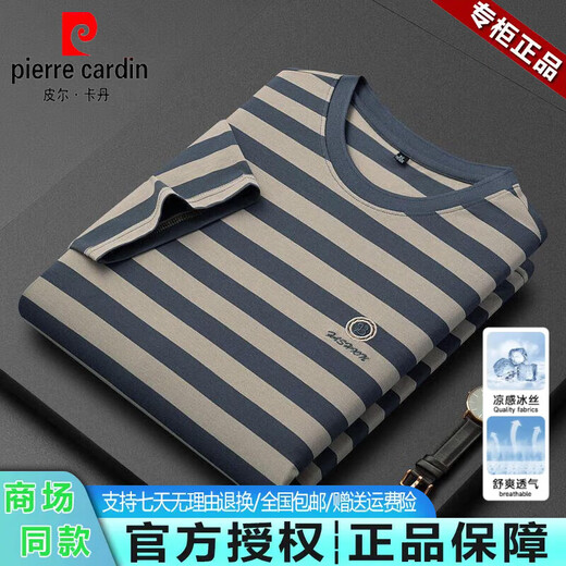 Pierre cardin high-end brand classic contrasting striped round neck ice silk short-sleeved T-shirt men's casual 2025 summer new base shirt khaki [PA6195#]__ M Recommended [95-115Jin [Jin equals 0.5 kg]]