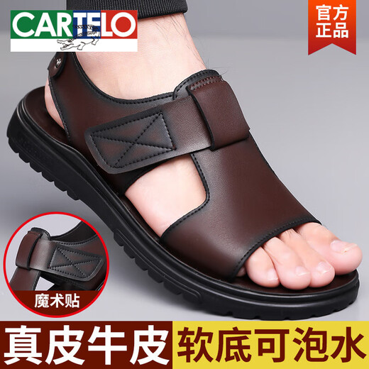卡帝乐鳄鱼（CARTELO）休闲皮凉鞋男士2025夏季新款厚底百搭透气沙滩鞋轻便舒适罗马凉鞋 CLP6189棕色 38