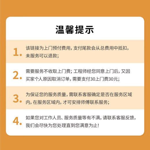 48 Quick repair, demolition and demolition service, wall demolition, wall smashing, cabinet partition crane, construction decoration, garbage removal and disposal, reservation fee