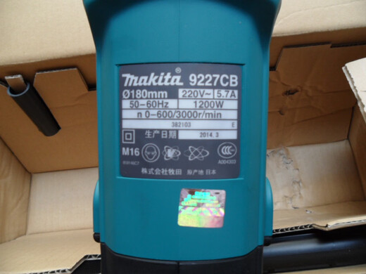 牧田（MAKITA）日本牧田抛光机9227CB9237CB盘式抛光枪羊毛轮盘电动工具 牧田托盘