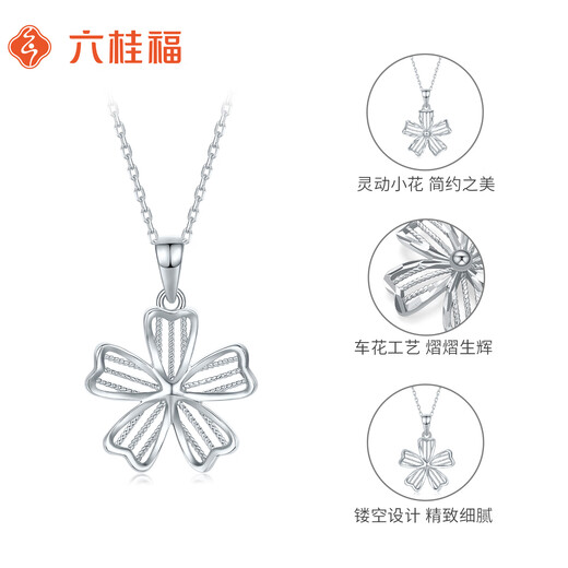 Liuguifu Jewelry Platinum Pendant Huayang PT950 Platinum Pendant Necklace Pendant PT0600045 1.70g