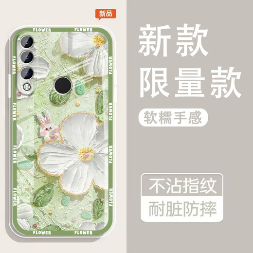 Yiheng es adecuado para Huawei disfruta de la lente de la caja del teléfono móvil 10plus, la nueva silicona transparente, la cáscara suave del jardín de la ala del alerbag y las mujeres, la cubierta protectora protectora, la piel, la sensación de la piel, rechazan monótonos o1369 flores de flores, el sueño verde disfruta de 10plus [cáscara única]