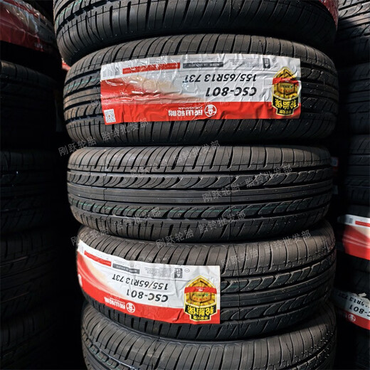 
CLCEY 24 new Chengshan 15565R1373T adapted to Derebochery QQ3 electric vehicle Chengshan 155/65R1373T power-saving and wear-resistant ordinary tires