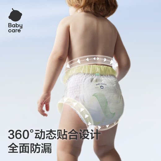 Babycare Fácil de usar pantalones Pantalones de tracción paquete de prueba M Tamaño 4 Piezas (6-11 kg) Pañales para bebés suaves y fáciles de usar y despegar