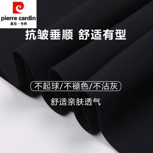 Pierre Cardin Pantalones de canguro de alta gama Men's 2025 Summer Style Fino de mediana edad y ancianos Pantalones casuales de calzoncillos de la cintura alta y heterosexuales azul marino 9901 (verano) Estilo delgado 29 [2 pies 2 cintura]