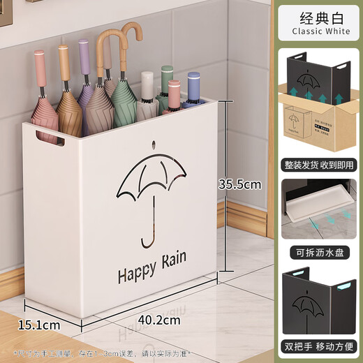 Umbrella storage rack at the door of Suijiang. Storage rack in the hall next to the elevator. Rain gear organizer and drain rack outside the classroom door. White. One-piece carbon steel rust-proof + drain tray. Umbrella storage artifact.