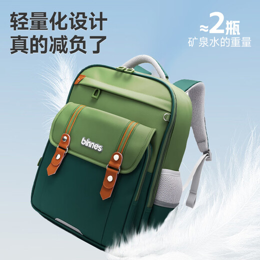 Sonnenschein 8 Uhr Schoolbag-Schüler Kinder Schoolbag Jungen und Mädchen Wirbelsäulenschutzbelastung und Stressabbauklassen 1-6-6 Rucksack mit großer Kapazität