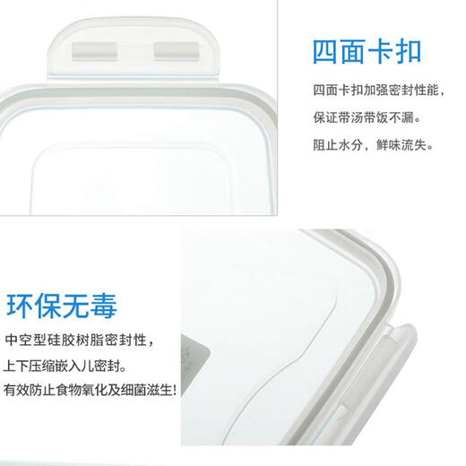 Sanqihu Plastik Frischwachtbox Runde große Lunchbox BX679 Bento Box Kühlschrank Aufbewahrungsbox Versiegelung BX678 2500 ml Runde